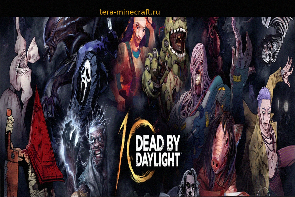 Dead by Daylight спустя 10 лет: Непревзойденный Мастер Жанра