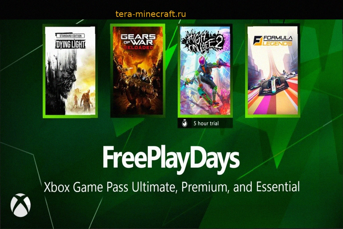 Бесплатные Игровые Дни: Gears of War Reloaded, Formula Legends, High on Life 2 и Dying Light