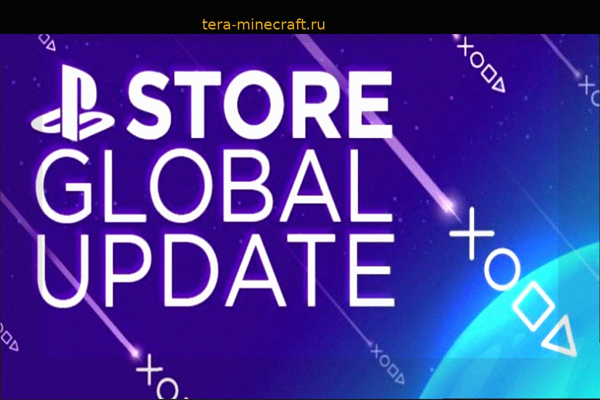 Обновление PlayStation Store по всему миру от 2 июня 2026 года