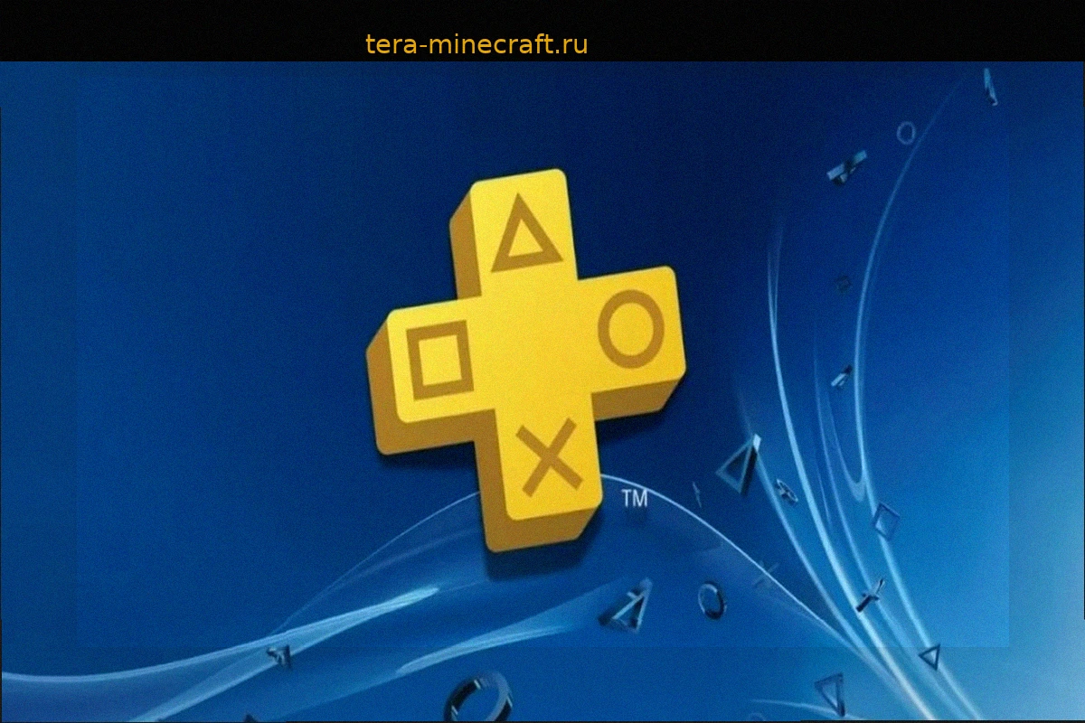 PlayStation Plus Август 2026: Досрочно Анонсирована Бесплатная Игра Big Walk