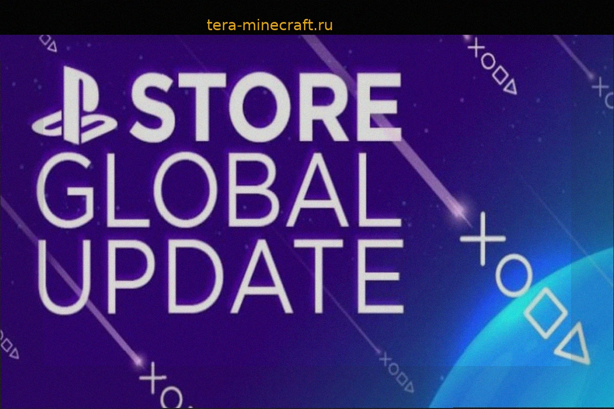 Обновление PlayStation Store по всему миру, 28 июля 2026 года