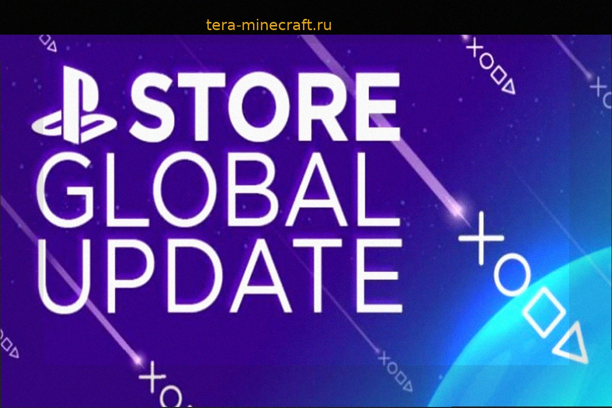 Обновление PlayStation Store по всему миру: 11 августа 2026 года