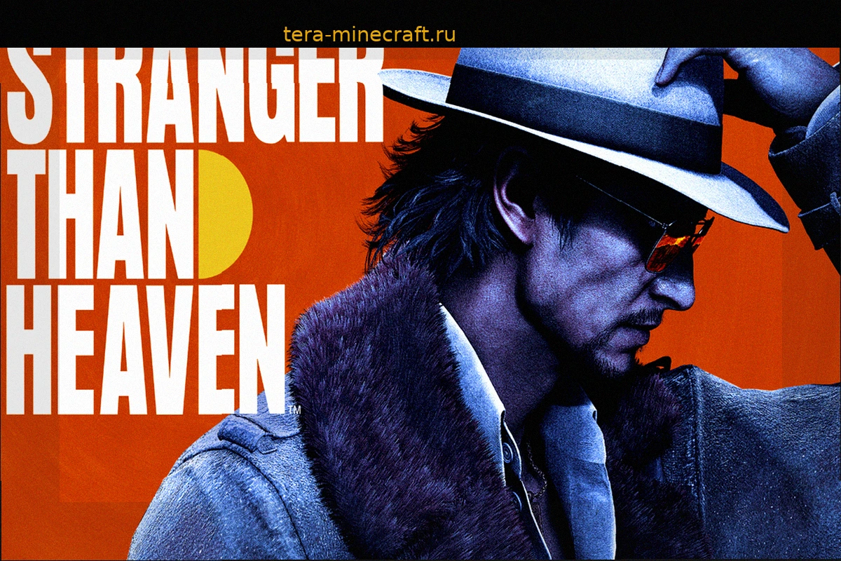 Xbox Представляет: Специальный Обзор Stranger Than Heaven – Всё, что нужно знать о презентации