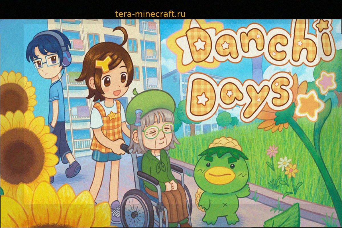 Danchi Days: Уютная инди-игра в духе Hamtaro: Ham-Ham Heartbreak выходит 29 октября