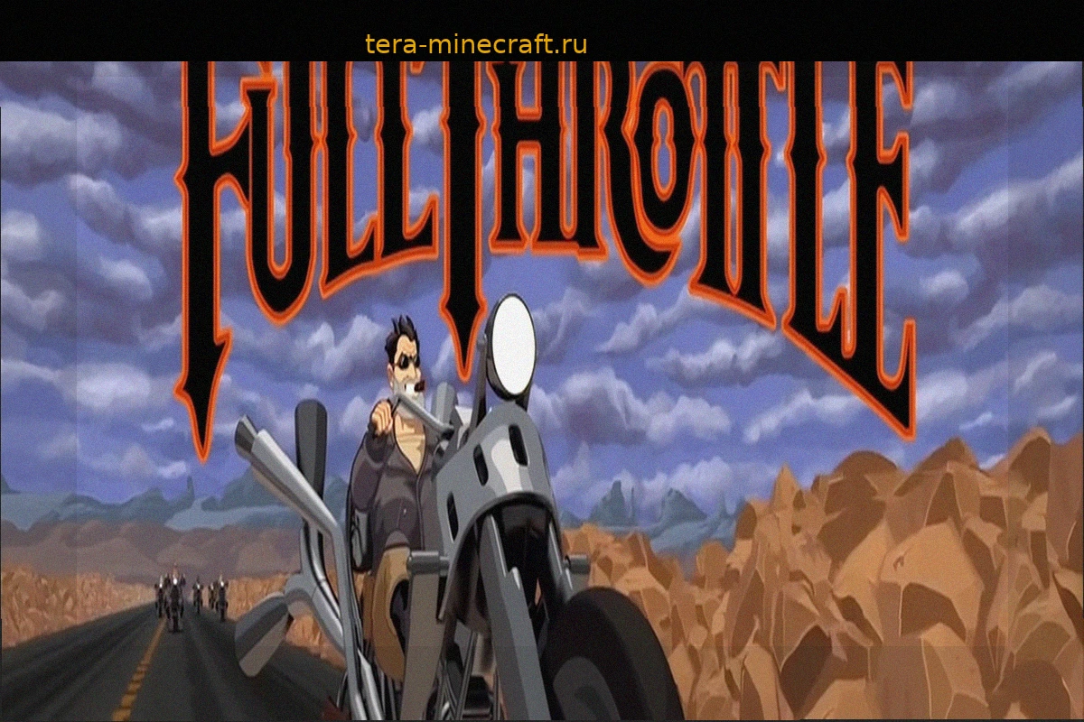 Full Throttle: Хромированная Лебединая Песня LucasArts в Мире Point-and-Click Приключений
