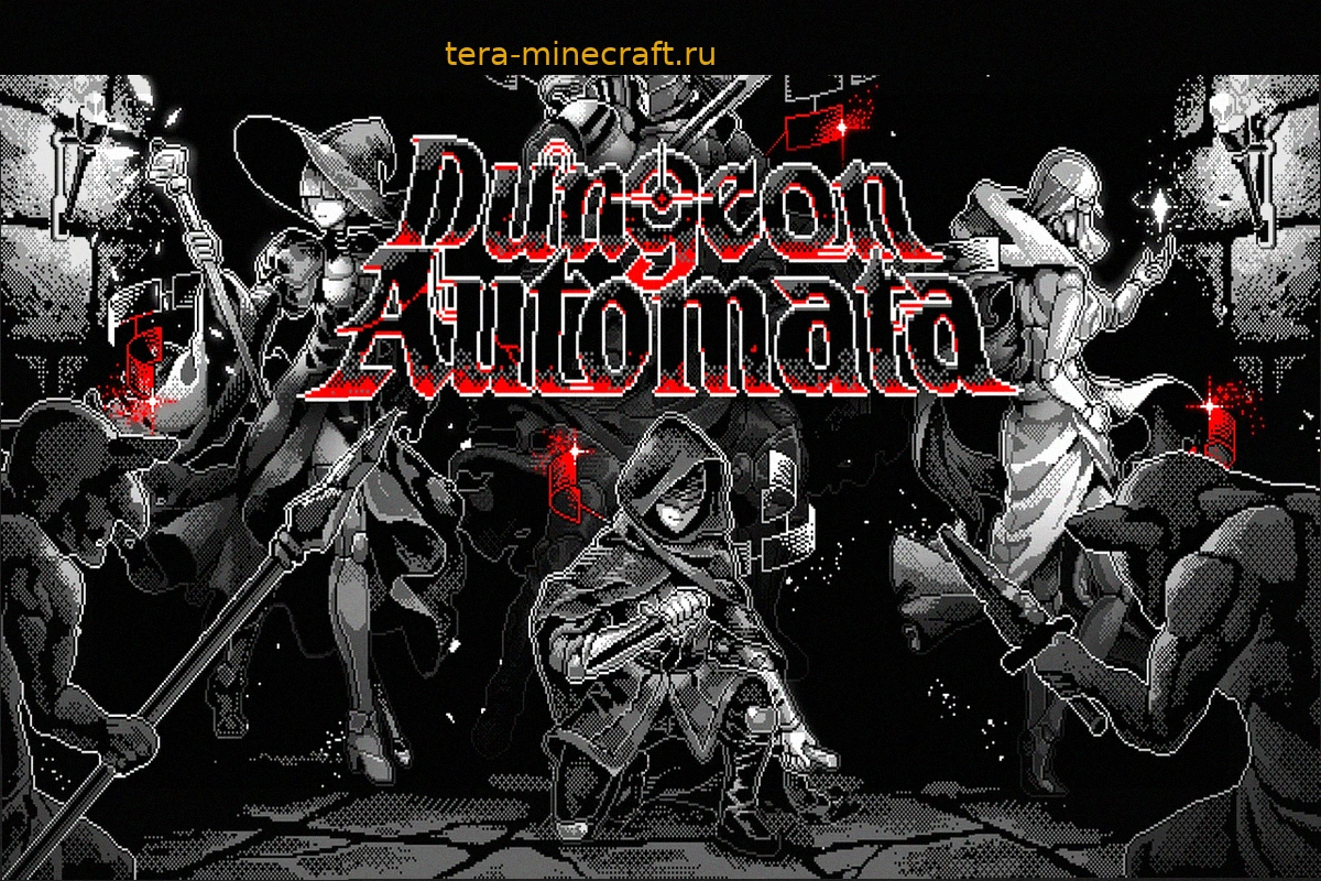 Dungeon Automata: Завоевывайте подземелья с помощью визуального программирования