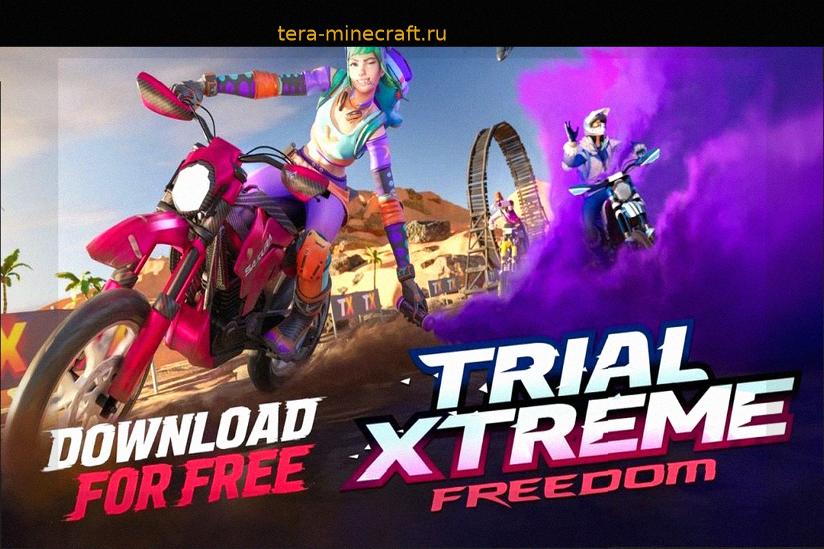 Trial Xtreme Freedom: Многопользовательские гонки и экстремальные трюки для Android и iPhone