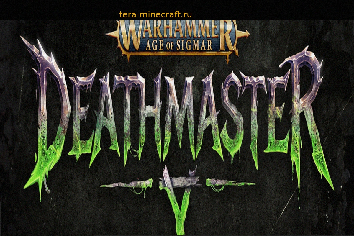 Warhammer Age of Sigmar: Deathmaster позволит вам примерить на себя роль Скейвена