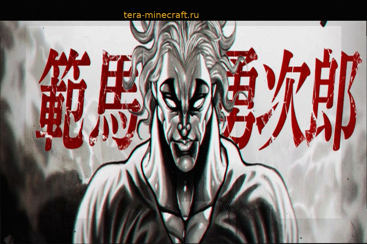 Tekken 8: Юдзиро Ханма из Baki — Грядущий Кроссовер Персонаж