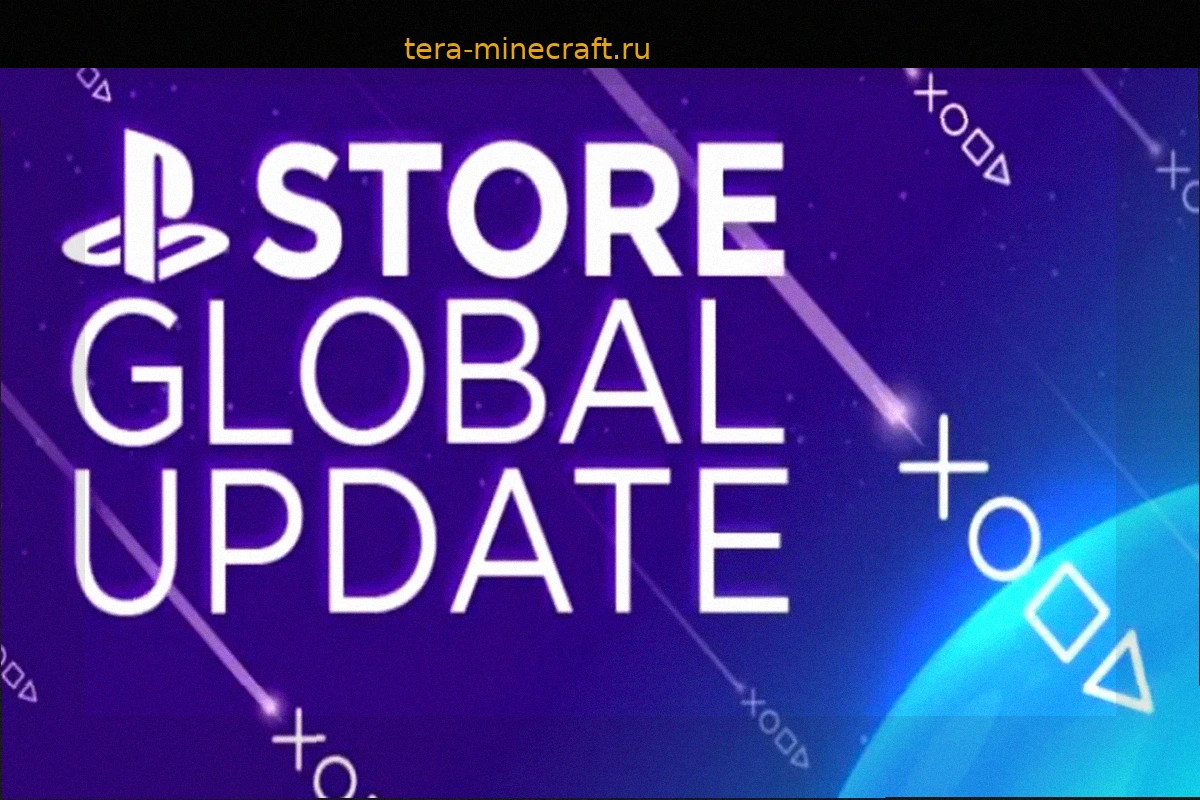 Обновление PlayStation Store по всему миру: 26 мая 2026