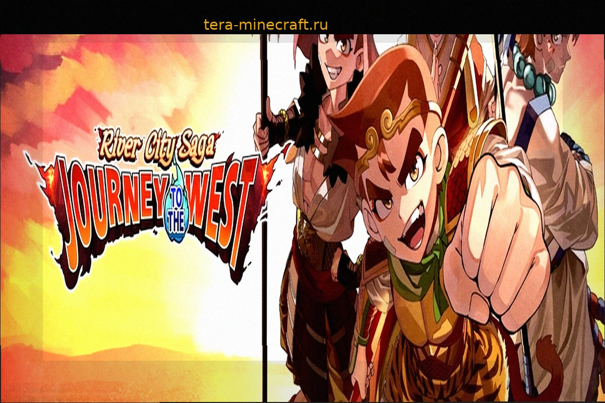 River City Saga: Journey to the West Представила Первый Трейлер Незадолго до Релиза
