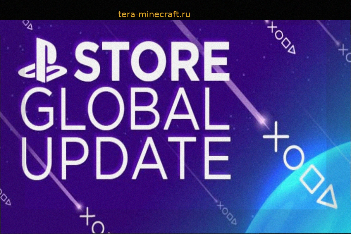 Обновление PlayStation Store по всему миру: 15 сентября 2026