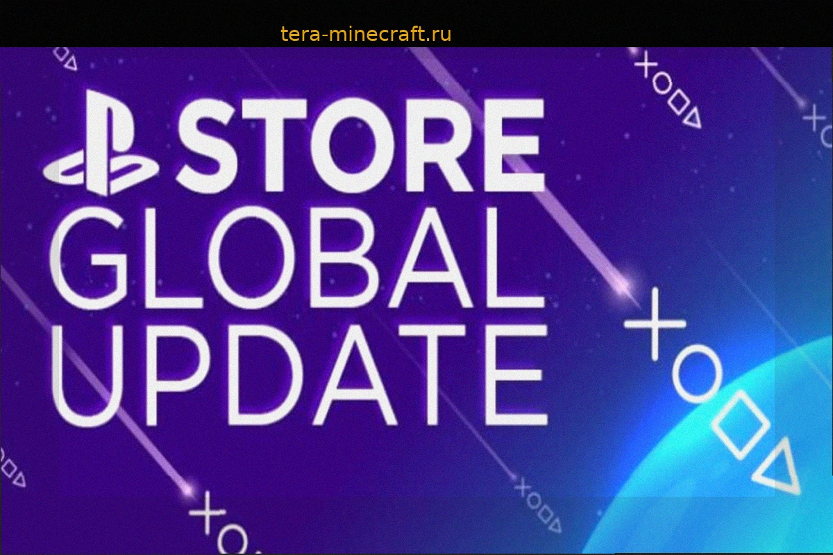 Обновление PlayStation Store по всему миру: 9 июня 2026 года