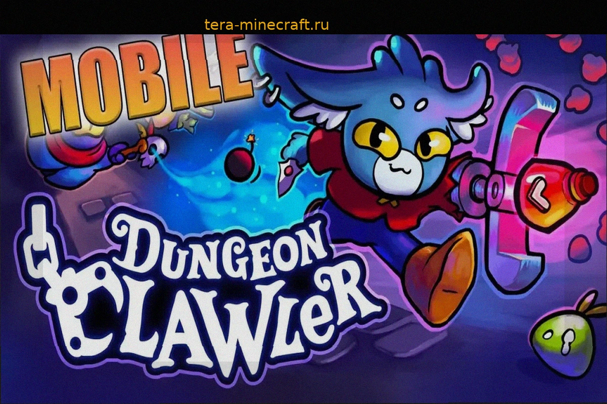 Dungeon Clawler: Уникальный Roguelike с Механикой Игрового Автомата с Клешней Вышел на Мобильных